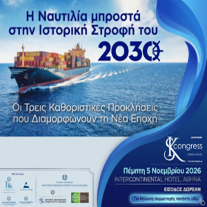 banner300χ300