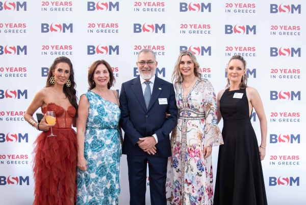 Η BSM Hellas γιορτάζει 20 χρόνια ναυτιλιακής αριστείας