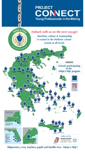 Project Connect’s End-of-School 2025–2026 Evaluation Report: How Adopt a Ship™ is Reshaping the Future of Greek Shipping