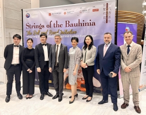 Hong Kong String Orchestra concert at the Athens Conservatoire