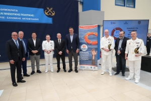 ΗΜΕΡΑ ΠΡΟΛΗΨΗΣ ΘΑΛΑΣΣΙΩΝ ΑΤΥΧΗΜΑΤΩΝ &amp; ΠΝΙΓΜΩΝ