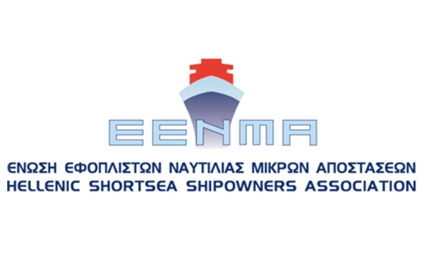Η ΕΕΝΜΑ χαιρετίζει την απόφαση του Υπουργείου Ναυτιλίας για παράταση του χρόνου εφαρμογής του Π.Δ. 83/12-12-2022
