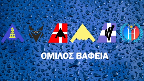 Limit Up κερδών κατέγραψαν οι εισηγμένες εταιρείες του Ομίλου Βαφειά