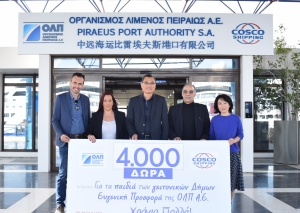 Σειρά δράσεων προσφοράς στο πλαίσιο του έργου κοινωνικής υπευθυνότητας της ΟΛΠ Α.Ε.
