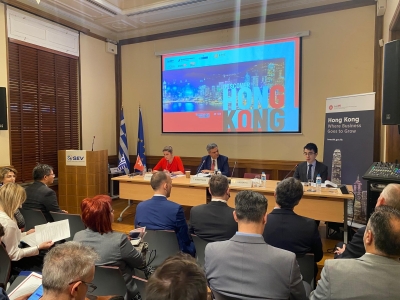 Athens Seminar for Business and Investment opportunities in Hong Kong