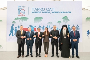 ΠΑΡΚΟ ΟΛΠ: Μια επένδυση στον Πειραιά με επίκεντρο τον άνθρωπο και την ποιότητα ζωής
