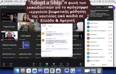 Online meeting of the educational community and the maritime family of PROJECT CONNECT’s Adopt a Ship program