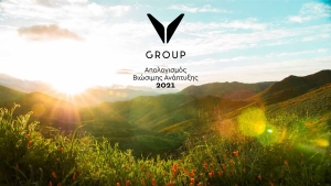 Η V Group προχωρά σε βιώσιμη ανάπτυξη