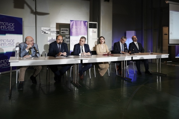 Ολοκληρώθηκε η ημερίδα Blue Economy in mid-2020s: from Resilience to Growth της Cymothoe Initiative