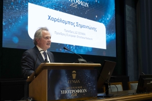 ΑΠΟΝΟΜΗ ΥΠΟΤΡΟΦΙΩΝ ΕΕΝΜΑ 2026