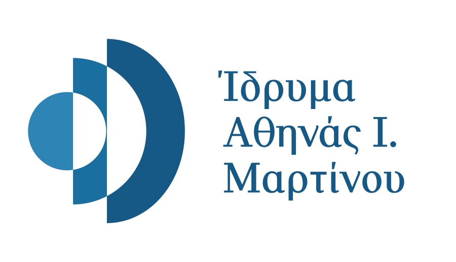24 υποτροφίες του Προγράμματος «Αθηνά Ι. Μαρτίνου» για πρωτοετείς σε όλες τις Ακαδημίες Εμπορικού Ναυτικού