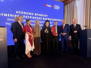 Με το βραβείο «Οικουμενικός Πατριάρχης Βαρθολομαίος» τιμήθηκε ο Αθανάσιος Μαρτίνος