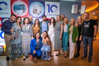 Kallichoron Art Boutique Hotel Celebrates its 10th Anniversary