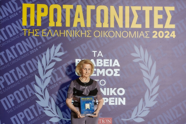 D. Koronakis S.A. awarded at the “Protagonists of the Greek Economy 2024” ceremony for a second consecutive year