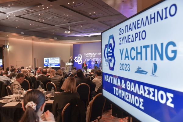 3ο Πανελλήνιο Συνέδριο Yachting: Ενισχύοντας τη Θέση της Ελλάδας στον χάρτη του Yachting