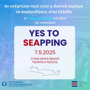 YES to SEApping Forum 2025