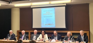 Άρση απορρήτου: Ένα βιβλίο απόδοσης τιμής στο πλήρωμα "Φαέθων"