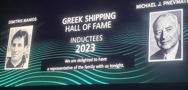 GREEK SHIPPING HALL OF FAME 2024 Οι νέοι εισακτέοι είναι ο Δημήτρης Μανιός &amp; Μιχάλης Πνευματικός