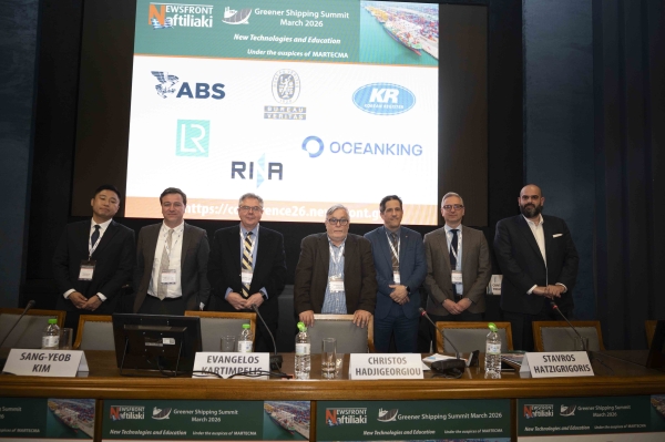 Greener Shipping Summit March 2026 on New Technologies and Education