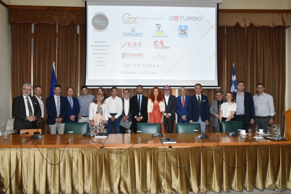 Ημερίδα για την «Καινοτομία &amp; Επιχειρηματικότητα στον Πειραιά Νέες Δυνατότητες για τον Κλάδο των Υπηρεσιών»