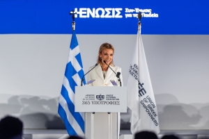 Awarding event for 365 Scholarships of the Union of Greek Shipowners for the academic year 2026-2027