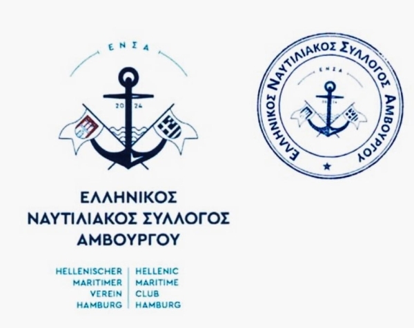 Ίδρυση Ελληνικού Ναυτιλιακού Συλλόγου Αμβούργου (ΕΝΣΑ)