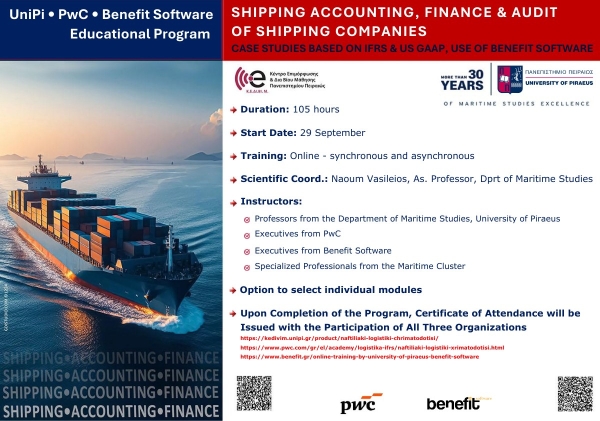 Benefit Software x University of Piraeus x PwC: Hands-on Learning for the Shipping Industry