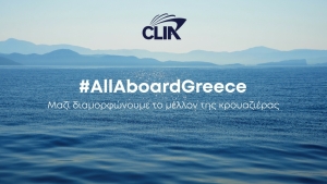 “All Aboard Greece” Η καμπάνια της CLIA για την κρουαζιέρα στην Ελλάδα συνεχίζεται με νέα βίντεο και την Έκθεση «The Voyage» στην Αθήνα