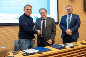 ΤΕΠΑΚ και Ένωση Λιμένων Ελλάδος χτίζουν γέφυρες συνεργασίας στη ναυτιλιακή βιομηχανία