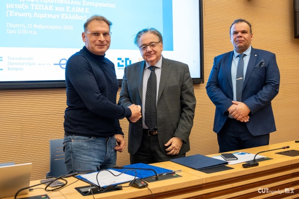 ΤΕΠΑΚ και Ένωση Λιμένων Ελλάδος χτίζουν γέφυρες συνεργασίας στη ναυτιλιακή βιομηχανία