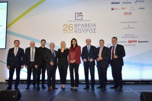 26η Απονομή Επιχειρηματικών Βραβείων «ΚΟΥΡΟΣ 2023» Επιχειρήσεις με σημαντικές επιδόσεις βράβευσε η Λέσχη Επιχειρηματικότητας