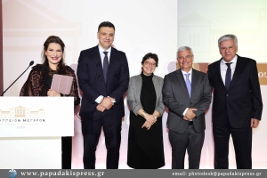 Βράβευση του Ιδρύματος Ευγενίδου από την Επιτροπή Ολυμπίων και Κληροδοτημάτων στο Ζάππειο Μέγαρο