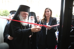ΜΑΡΙΝΑΚΕΙΟΝ ΜΕΛΑΘΡΟΝ Το νέο διοικητικό κέντρο της Ιεράς Μητρόπολης Πειραιά