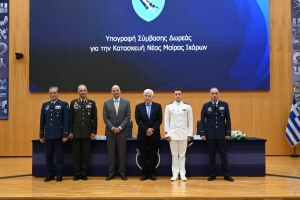 Ανέγερση Νέας Μοίρας στη Σχολή Ικάρων με Δωρεά του Ιδρύματος Αικατερίνης Λασκαρίδη
