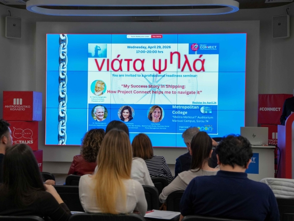 Youth Elevated (NIATA PSILA) A Resounding Message of Success and Hope for the Next Generation of Shipping Leaders by Project Connect