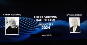 ΠΑΝΘΕΟΝ ΕΛΛΗΝΙΚΗΣ ΝΑΥΤΙΛΙΑΣ 2025 Αθηνά Μαρτίνου και Σπύρος Μ. Πολέμης