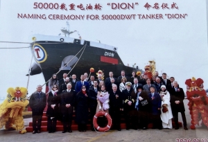 TEN’s Naming &amp; Delivery of M/T “DELOS T” and Naming of M/T “DION”