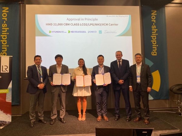 LR and LISCR award Design Approval for world’s first 22,000cbm multi-Gas carrier