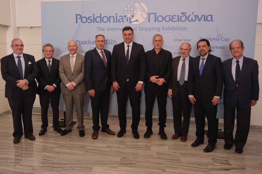 ΠΟΣΕΙΔΩΝΙΑ 2026